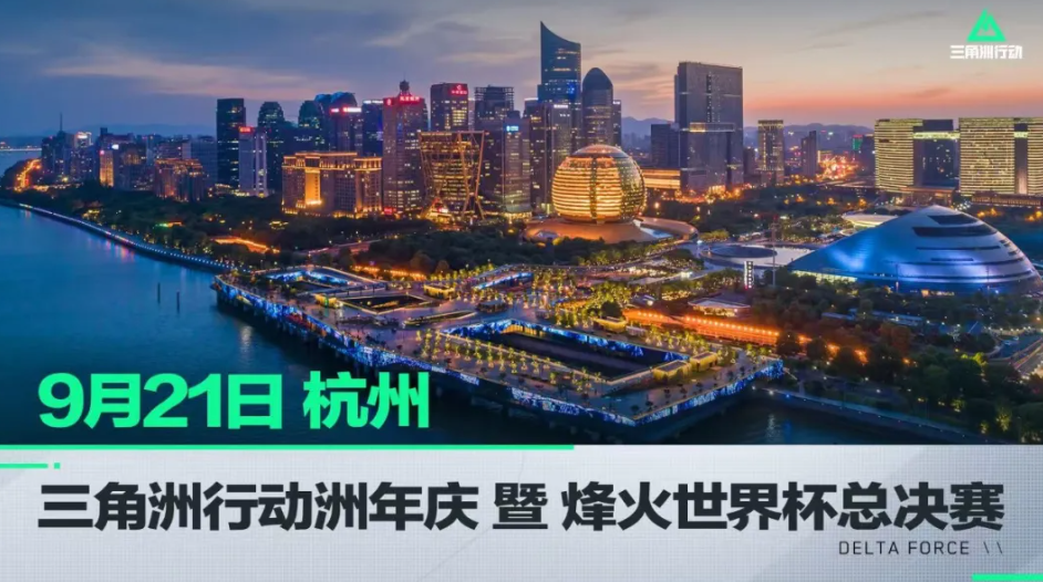 精彩瞬间 精彩瞬间