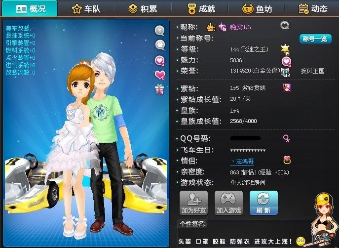 赛上夺得奖 赛上夺得奖