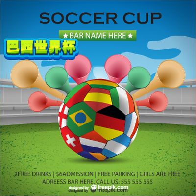 这种定位球 这种定位球