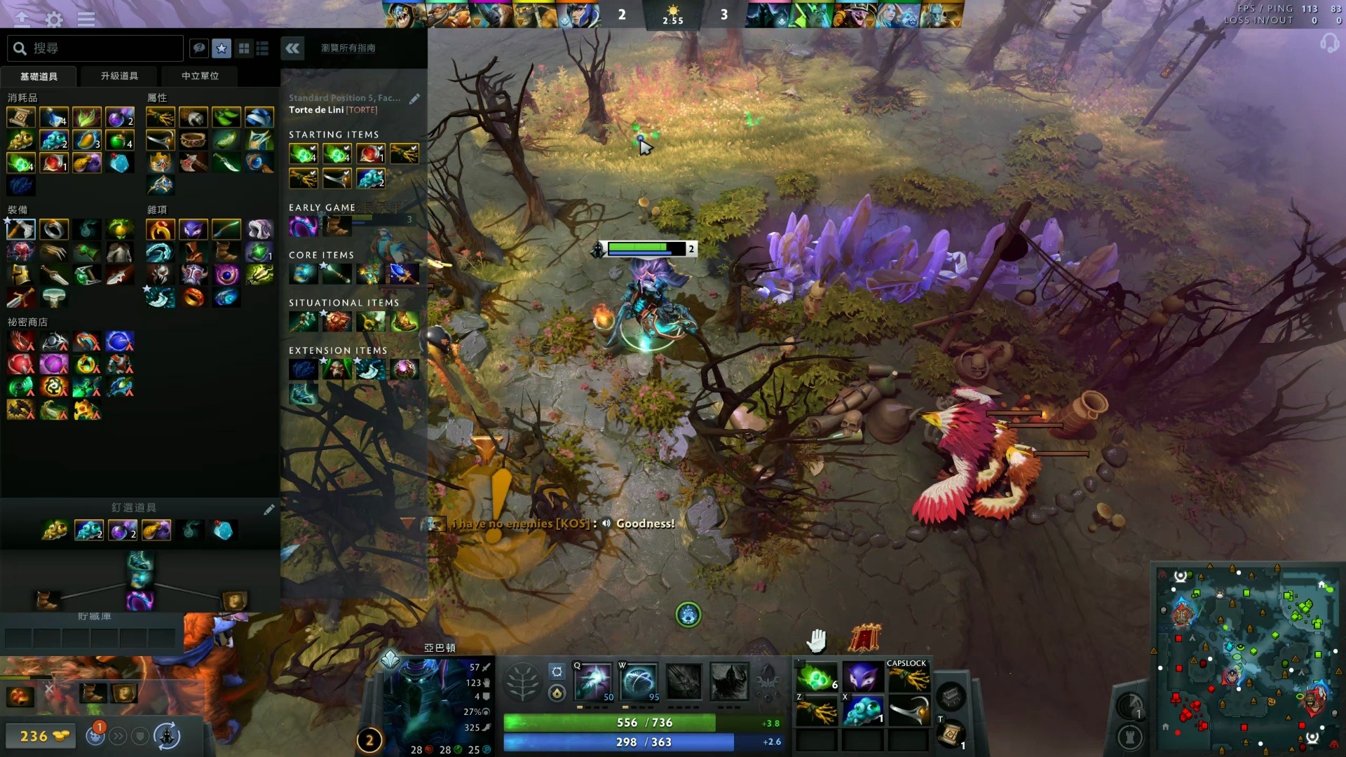 命運卻沒有 命運卻沒有