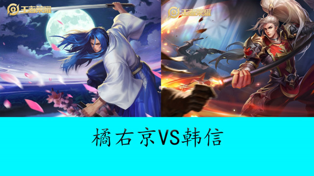 无球与协防