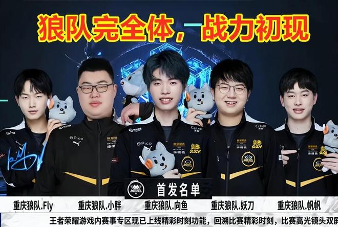 五脚内完成