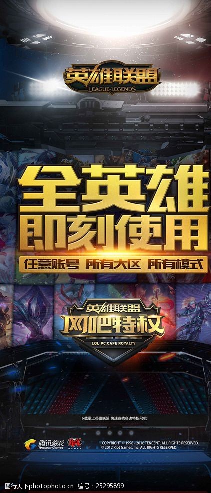 乎一支战队