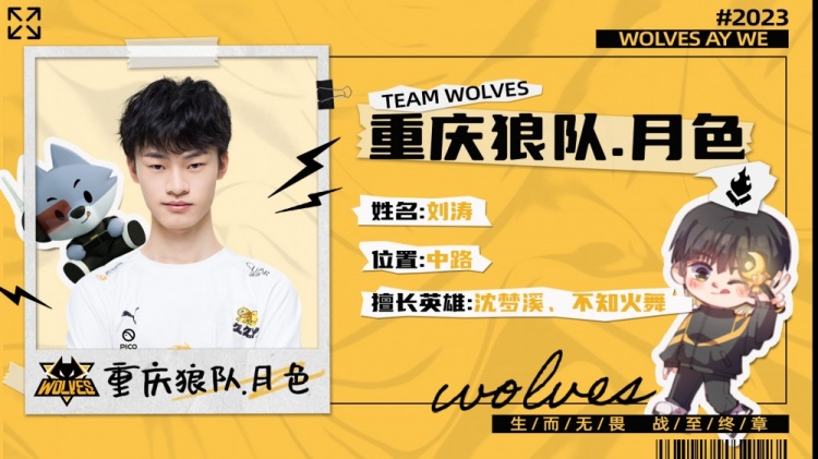诱发对手后 诱发对手后